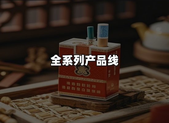 专业优势
